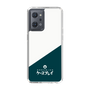 スリムプロテクションケース［ CASEPLAY Retro - Green ］