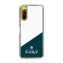 スリムプロテクションケース［ CASEPLAY Retro - Green ］