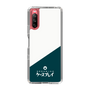 スリムプロテクションケース［ CASEPLAY Retro - Green ］