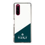 スリムプロテクションケース［ CASEPLAY Retro - Green ］