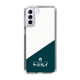 スリムプロテクションケース［ CASEPLAY Retro - Green ］
