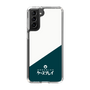 スリムプロテクションケース［ CASEPLAY Retro - Green ］