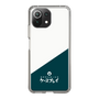 スリムプロテクションケース［ CASEPLAY Retro - Green ］