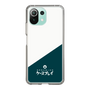 スリムプロテクションケース［ CASEPLAY Retro - Green ］