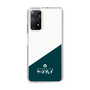 スリムプロテクションケース［ CASEPLAY Retro - Green ］