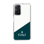 スリムプロテクションケース［ CASEPLAY Retro - Green ］