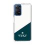 スリムプロテクションケース［ CASEPLAY Retro - Green ］
