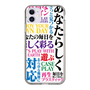 スリムプロテクションケース［ What is CASEPLAY? ］