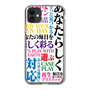 スリムプロテクションケース［ What is CASEPLAY? ］