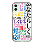 スリムプロテクションケース［ What is CASEPLAY? ］