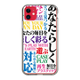 スリムプロテクションケース［ What is CASEPLAY? ］