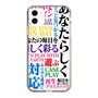 スリムプロテクションケース［ What is CASEPLAY? ］
