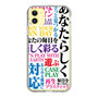 スリムプロテクションケース［ What is CASEPLAY? ］