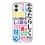 スリムプロテクションケース［ What is CASEPLAY? ］