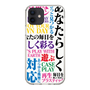 スリムプロテクションケース［ What is CASEPLAY? ］