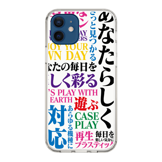 スリムプロテクションケース［ What is CASEPLAY? ］