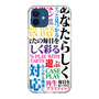 スリムプロテクションケース［ What is CASEPLAY? ］