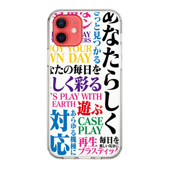 スリムプロテクションケース［ What is CASEPLAY? ］