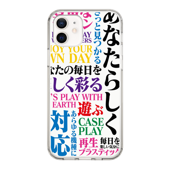 スリムプロテクションケース［ What is CASEPLAY? ］