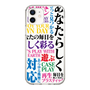 スリムプロテクションケース［ What is CASEPLAY? ］