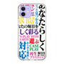 スリムプロテクションケース［ What is CASEPLAY? ］
