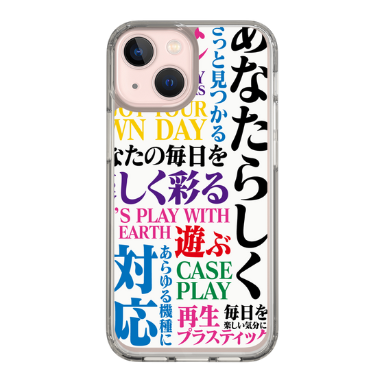 スリムプロテクションケース［ What is CASEPLAY? ］