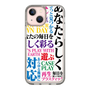 スリムプロテクションケース［ What is CASEPLAY? ］