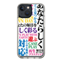 スリムプロテクションケース［ What is CASEPLAY? ］