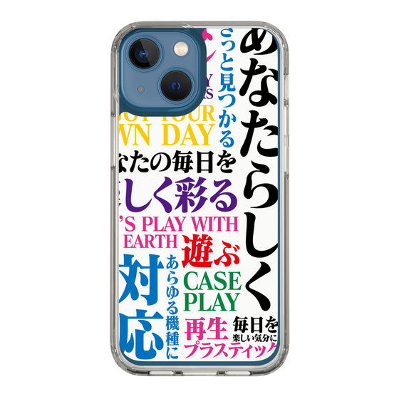 スリムプロテクションケース［ What is CASEPLAY? ］