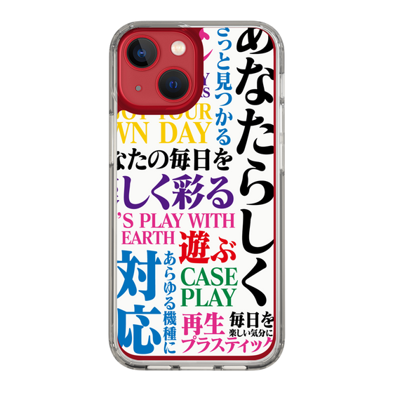 スリムプロテクションケース［ What is CASEPLAY? ］