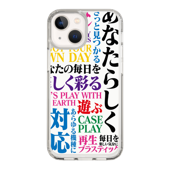 スリムプロテクションケース［ What is CASEPLAY? ］