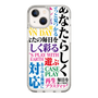 スリムプロテクションケース［ What is CASEPLAY? ］