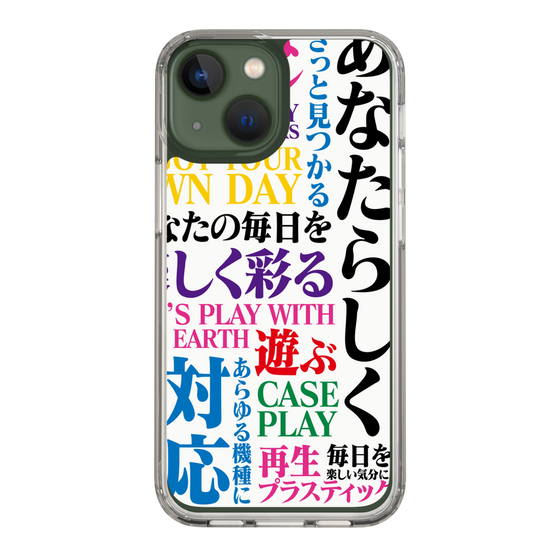 スリムプロテクションケース［ What is CASEPLAY? ］