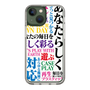 スリムプロテクションケース［ What is CASEPLAY? ］