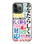 スリムプロテクションケース［ What is CASEPLAY? ］