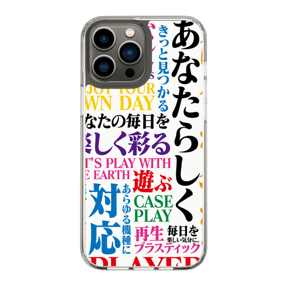 スリムプロテクションケース［ What is CASEPLAY? ］