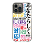 スリムプロテクションケース［ What is CASEPLAY? ］