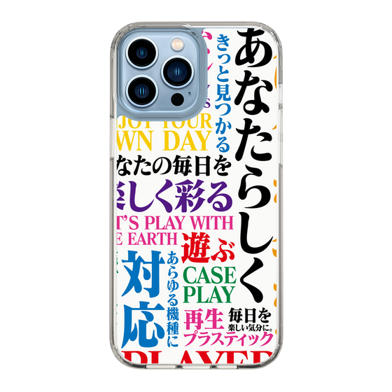 スリムプロテクションケース［ What is CASEPLAY? ］