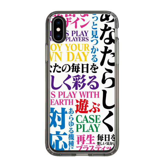 スリムプロテクションケース［ What is CASEPLAY? ］