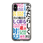 スリムプロテクションケース［ What is CASEPLAY? ］