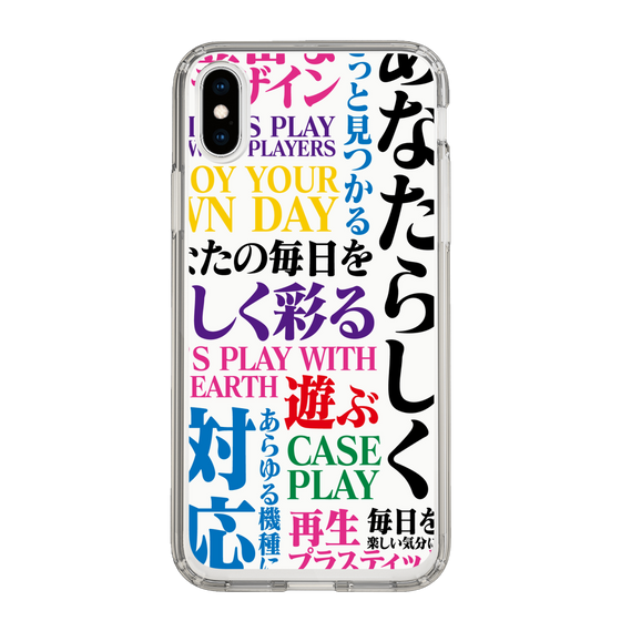 スリムプロテクションケース［ What is CASEPLAY? ］