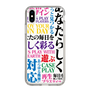 スリムプロテクションケース［ What is CASEPLAY? ］