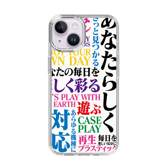 スリムプロテクションケース［ What is CASEPLAY? ］