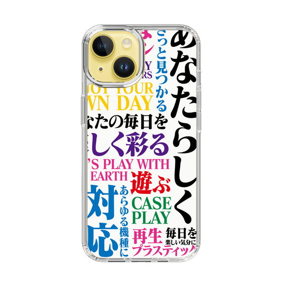 スリムプロテクションケース［ What is CASEPLAY? ］
