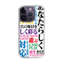 スリムプロテクションケース［ What is CASEPLAY? ］