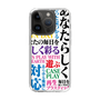 スリムプロテクションケース［ What is CASEPLAY? ］