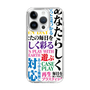 スリムプロテクションケース［ What is CASEPLAY? ］
