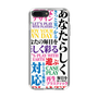 スリムプロテクションケース［ What is CASEPLAY? ］