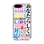 スリムプロテクションケース［ What is CASEPLAY? ］