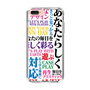 スリムプロテクションケース［ What is CASEPLAY? ］